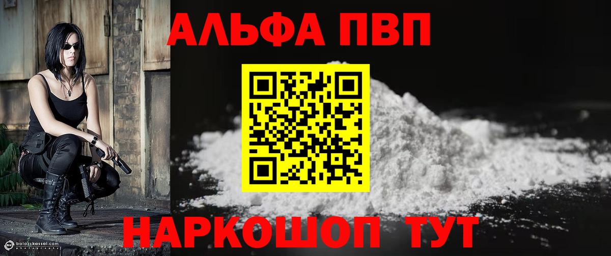 Лобня  сколько стоит  Вход с VPN  Alfa_PVP СК  А ПВП СК 