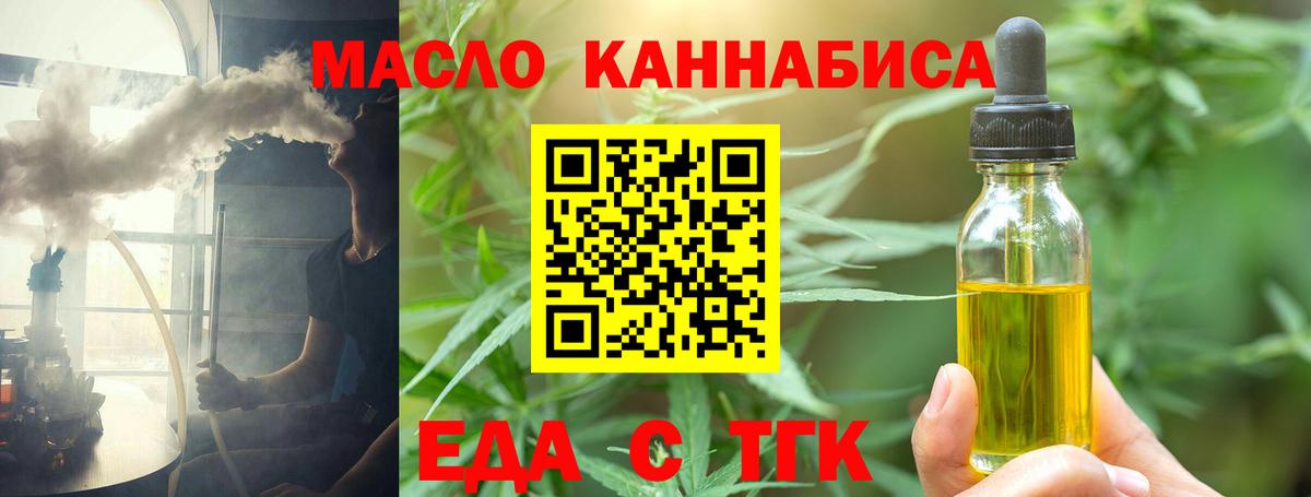 Canna-Cookies марихуана  Вход с VPN  Лобня 