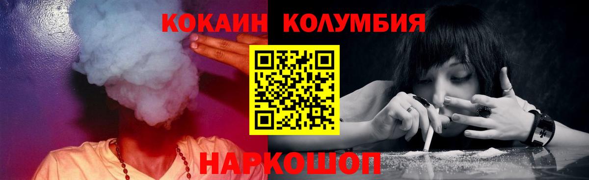 Лобня  COCAIN Боливия  Вход с VPN 