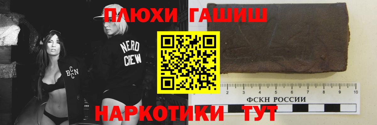 Гашиш гарик  Вход с VPN  Гашиш AMNESIA HAZE  Лобня 