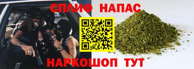 Альфа ПВП Бузулук