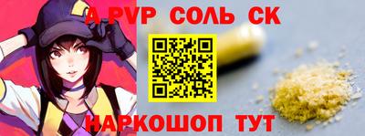 Альфа ПВП Бузулук