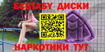 Альфа ПВП Бузулук