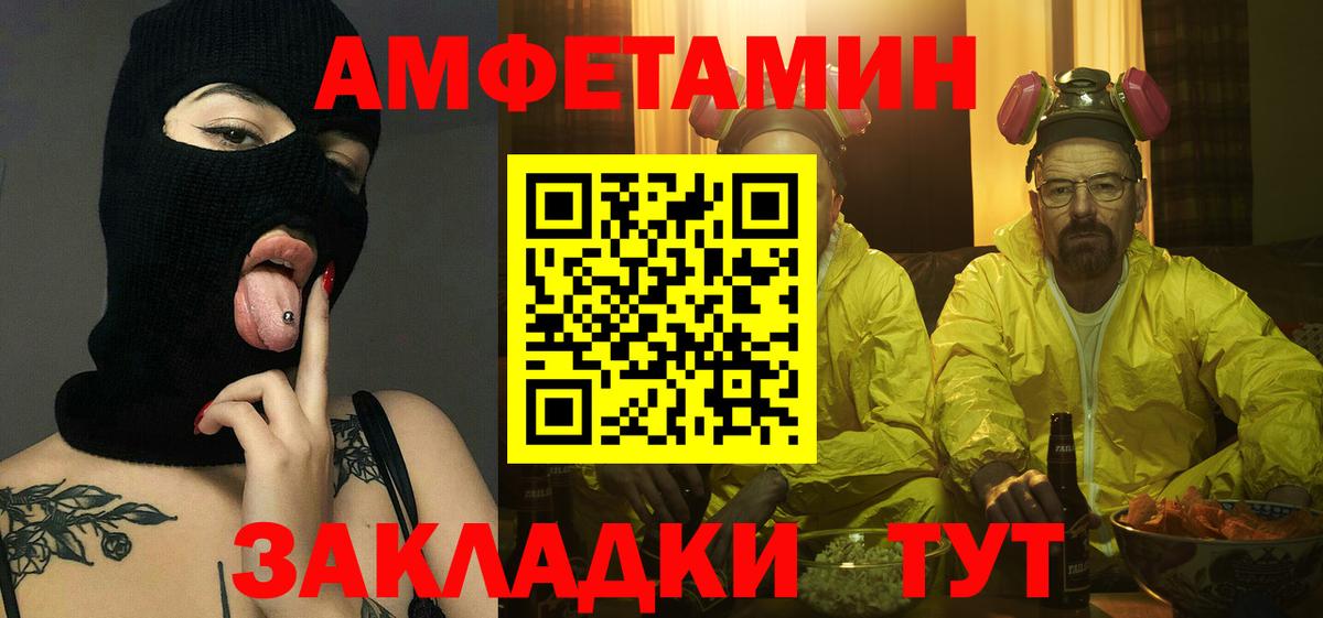 Лобня  МЕТАМФЕТАМИН витя  МЕТАМФЕТАМИН витя  Вход с VPN 