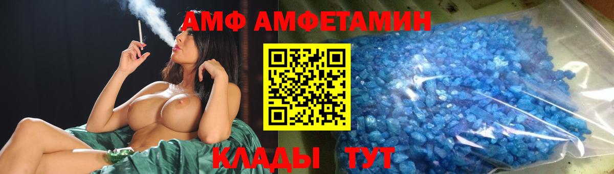 МЕТАМФЕТАМИН винт Лобня