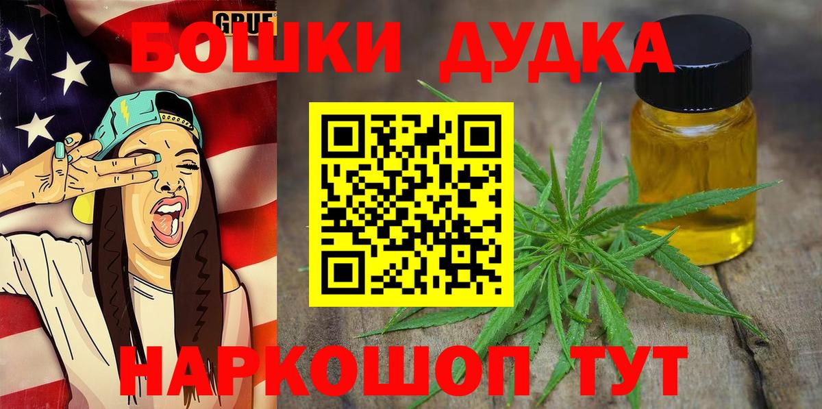 Бошки марихуана Amnesia Лобня